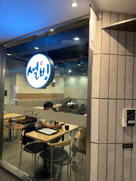 비에이치씨(BHC) 델피노점 이미지