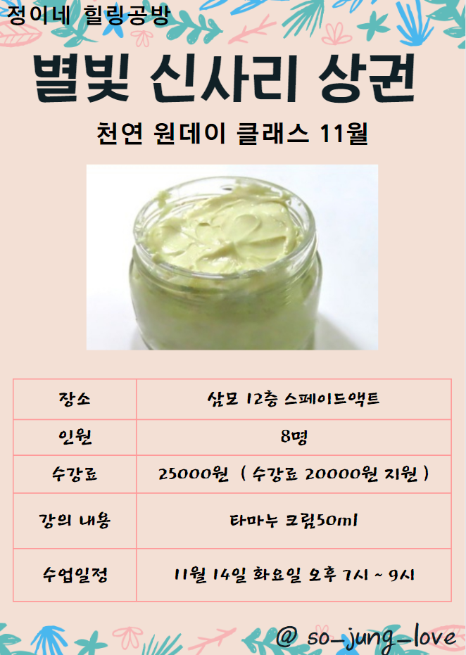 삼포공방 이미지