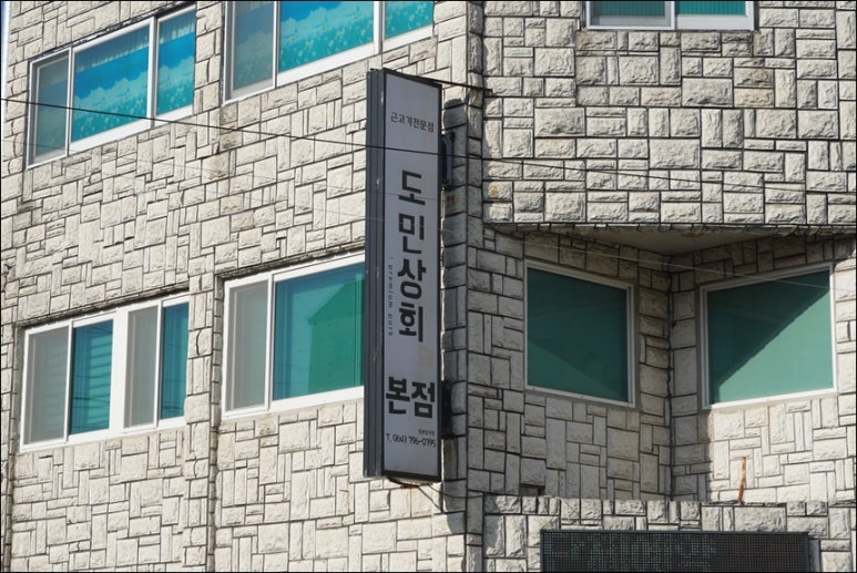 돼지상회 이미지