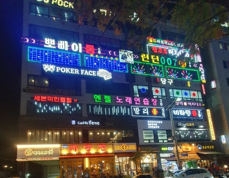 에이스고기빠 이미지
