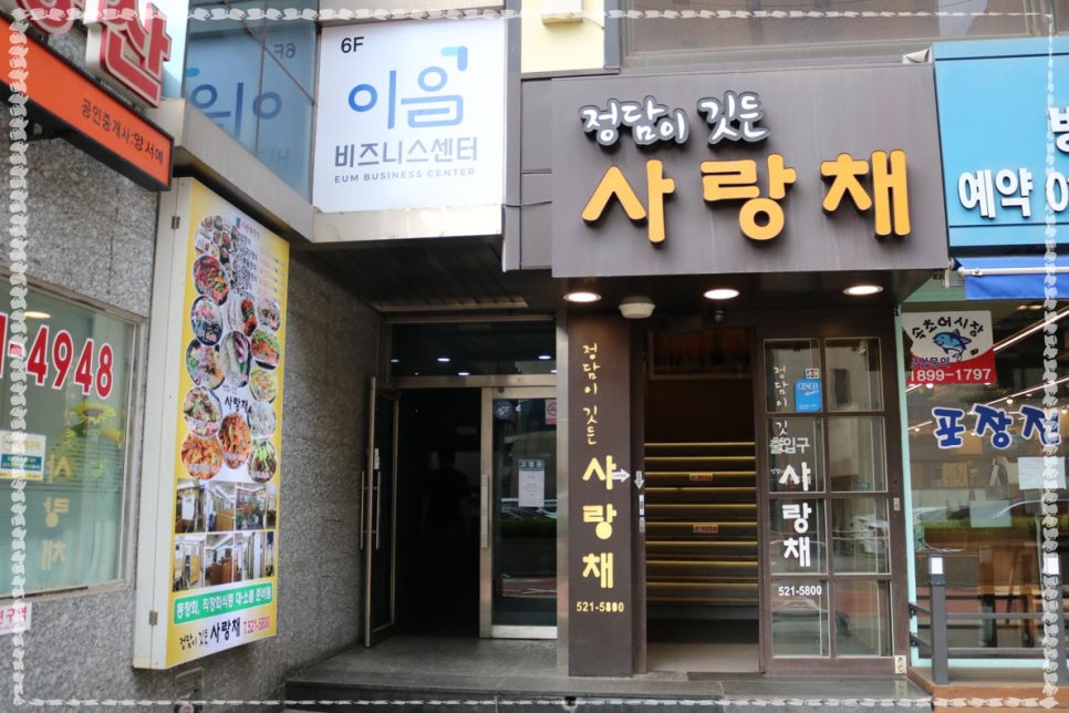 (주)정담 이미지