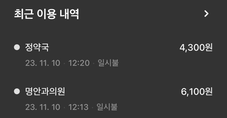 명안과의원 이미지