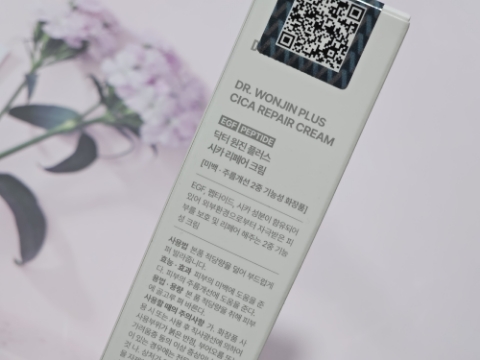 리치플러스화장품 이미지
