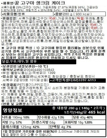 난다케이크 이미지