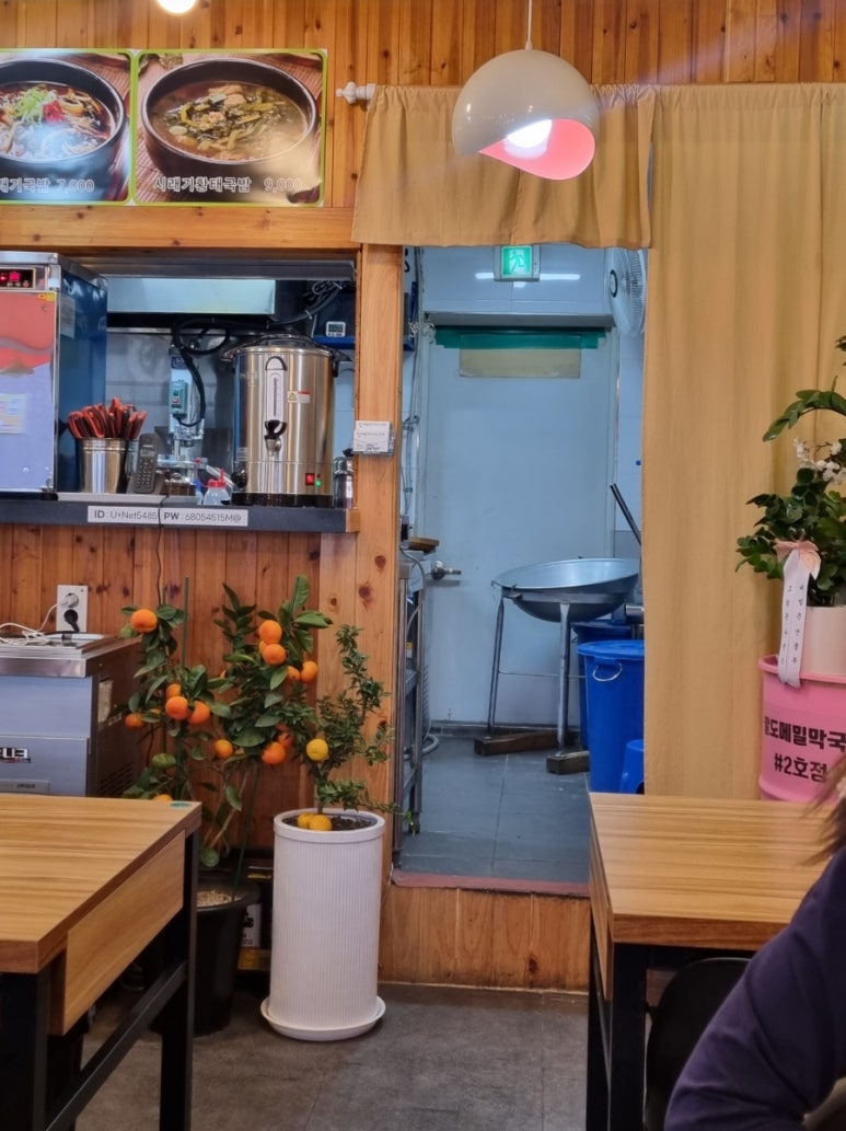 팔도메밀막국수&냉면 이미지