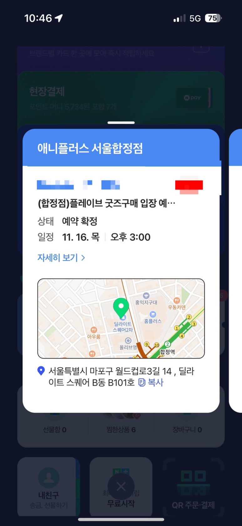 (주)씨디플러스 이미지