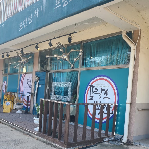 웰빙가정식백반 이미지