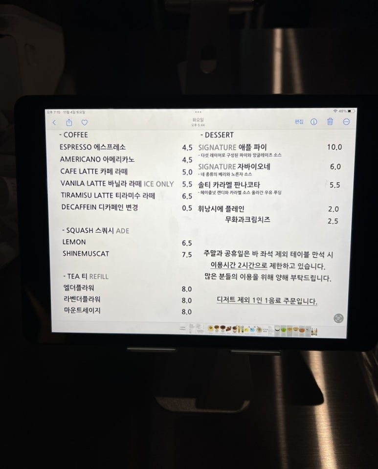 실버리SILVERY 이미지