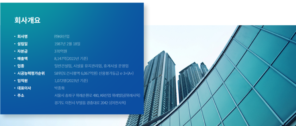 케이알컨설팅 이미지