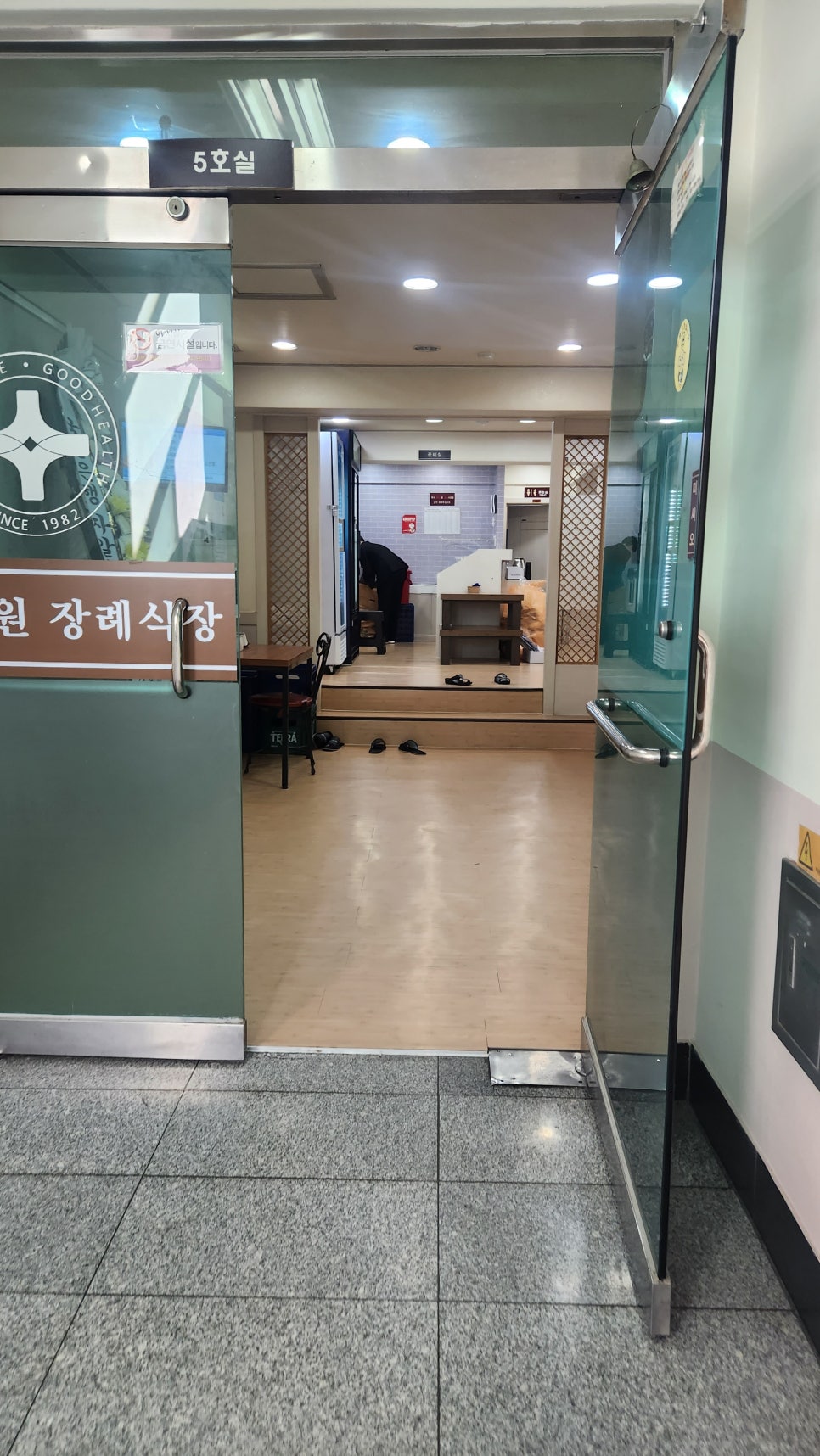 미남상조 이미지