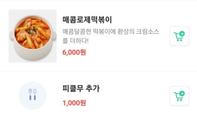 자담치킨울산천곡점 이미지
