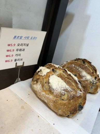 (주)호밀 이미지