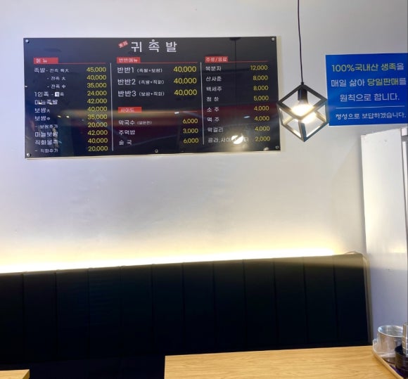 귀족발 이미지