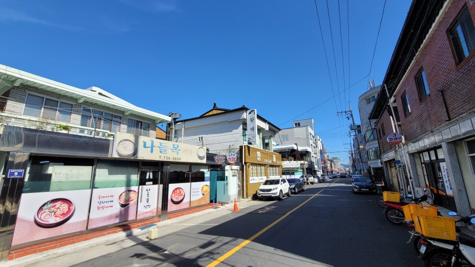 뚜꺼비식당 이미지