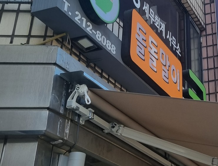 국수골목집 이미지