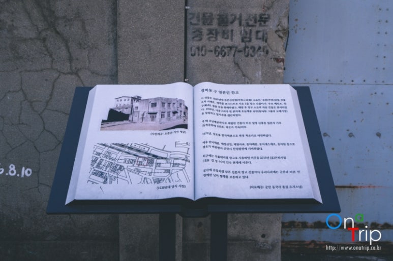 호남적벽돌 이미지