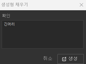 프라마 이미지