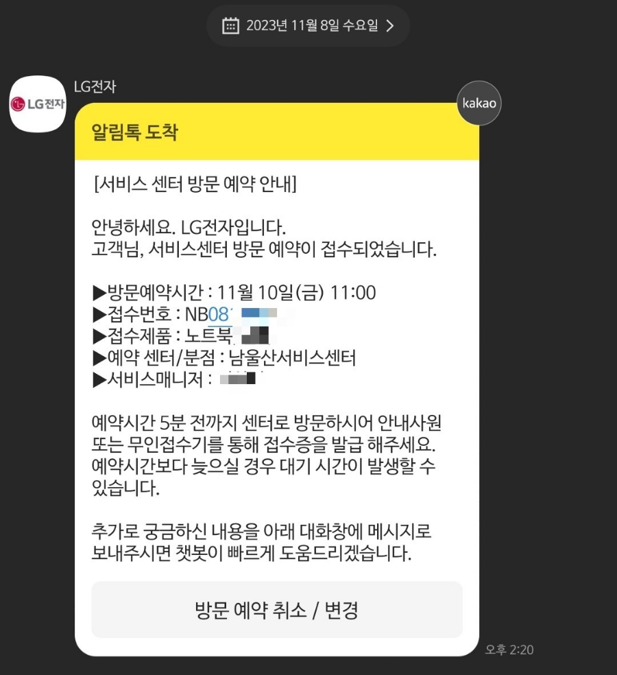 노트북서비스센터 이미지