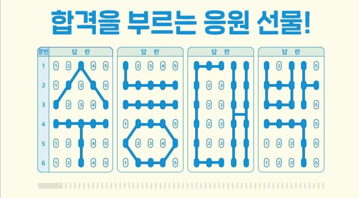 대박보일러 이미지