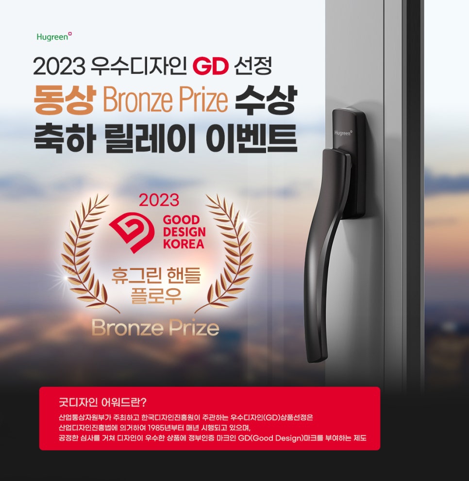 동상석유 이미지