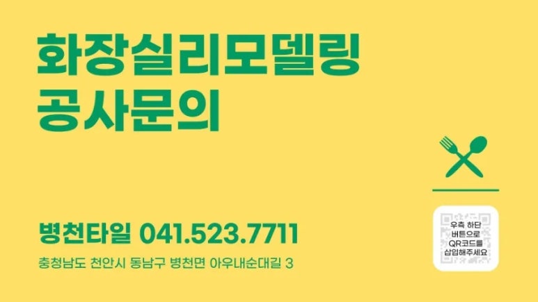 협동엘피지제2충전소 이미지
