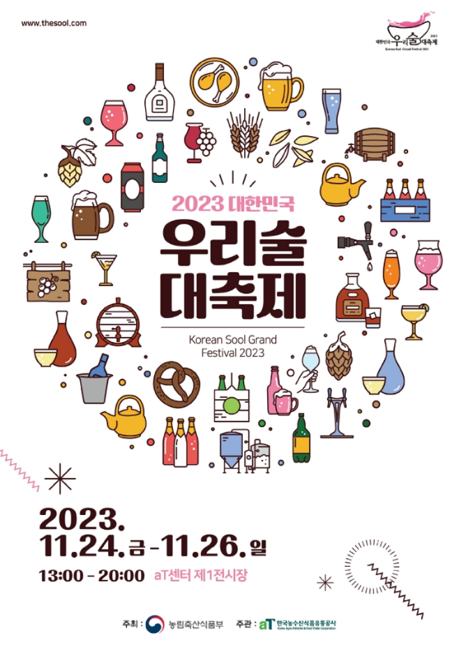 서정인터내셔널(주) 이미지