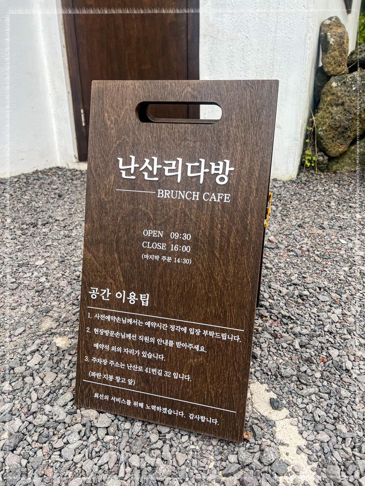 진도다방 이미지