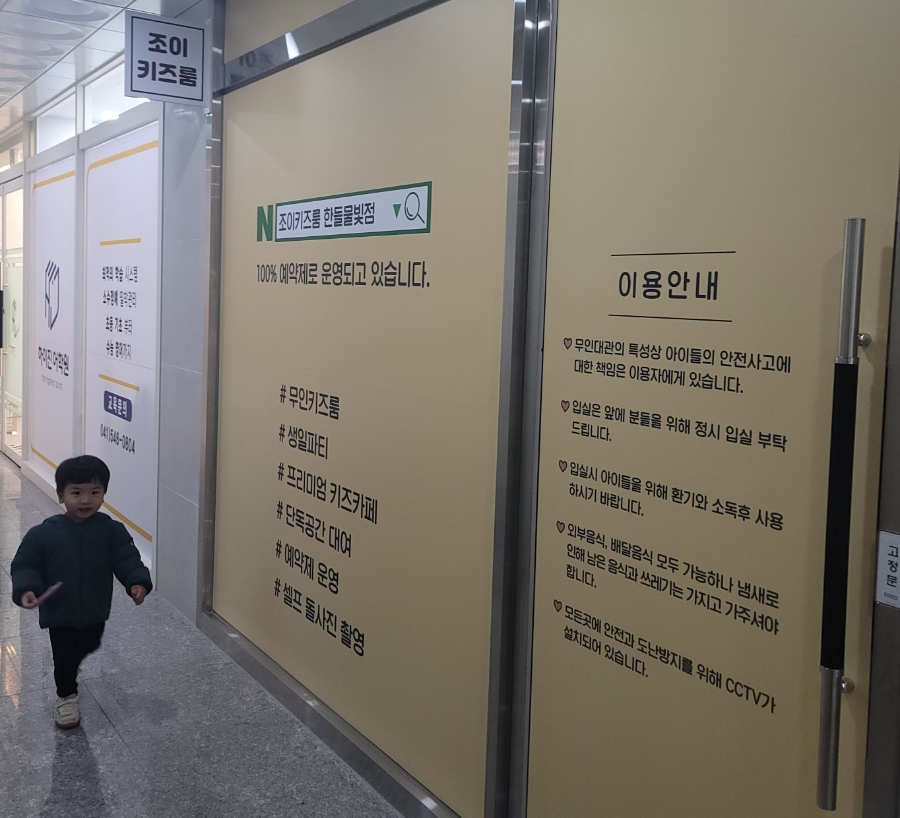 카페인조이 이미지