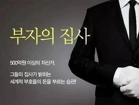 위더스케미칼(주) 이미지
