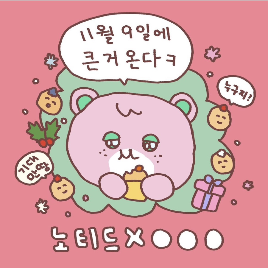 노티드 잠실롯데월드몰 이미지