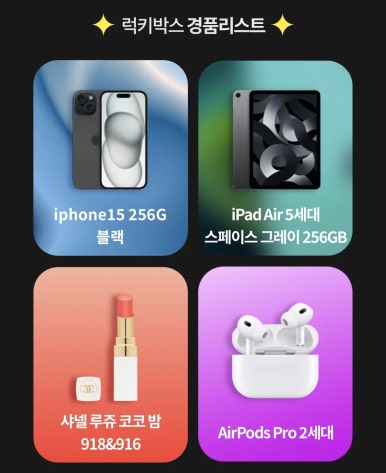 럭키금방 이미지