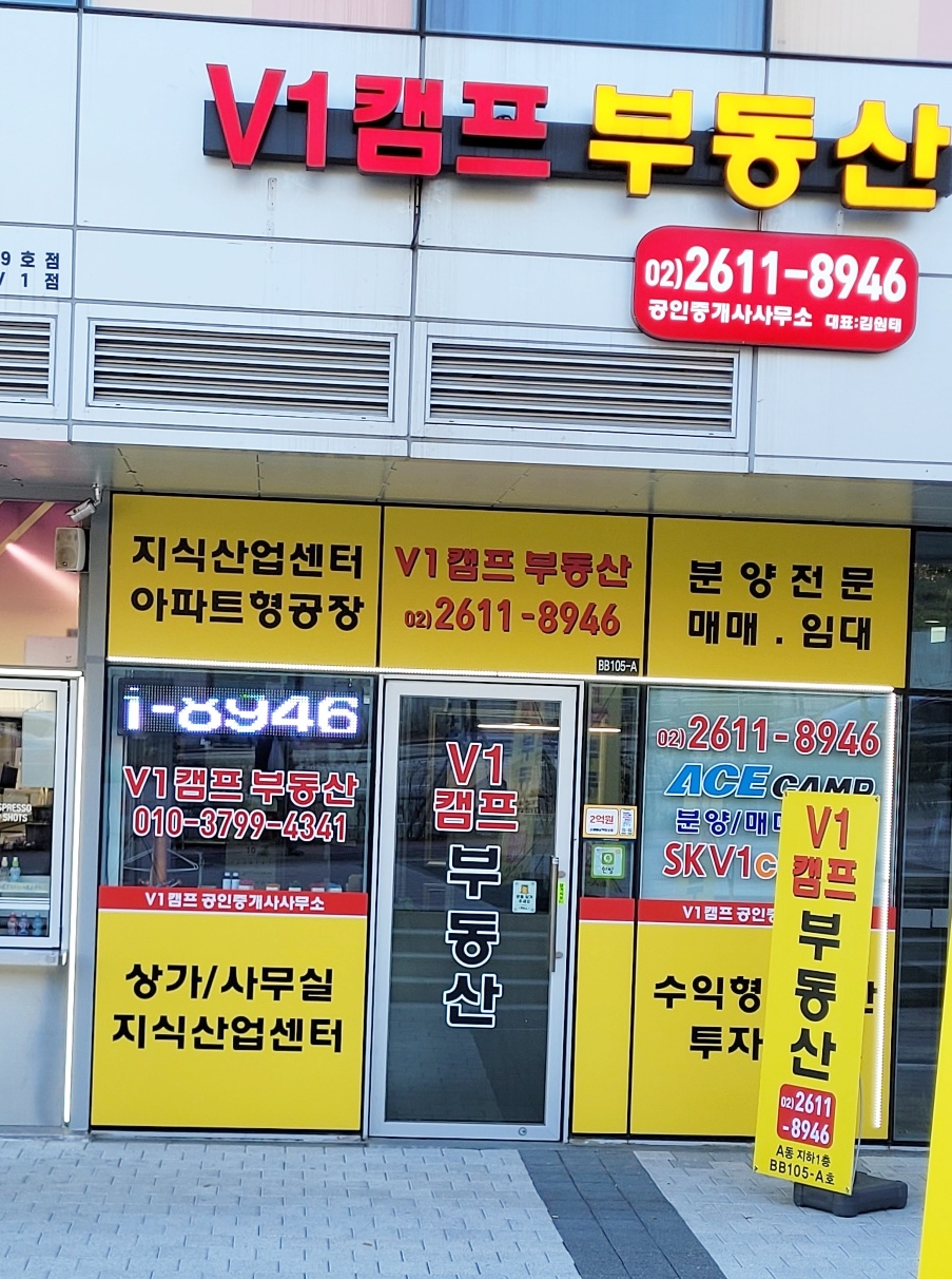 에이스브이원 이미지