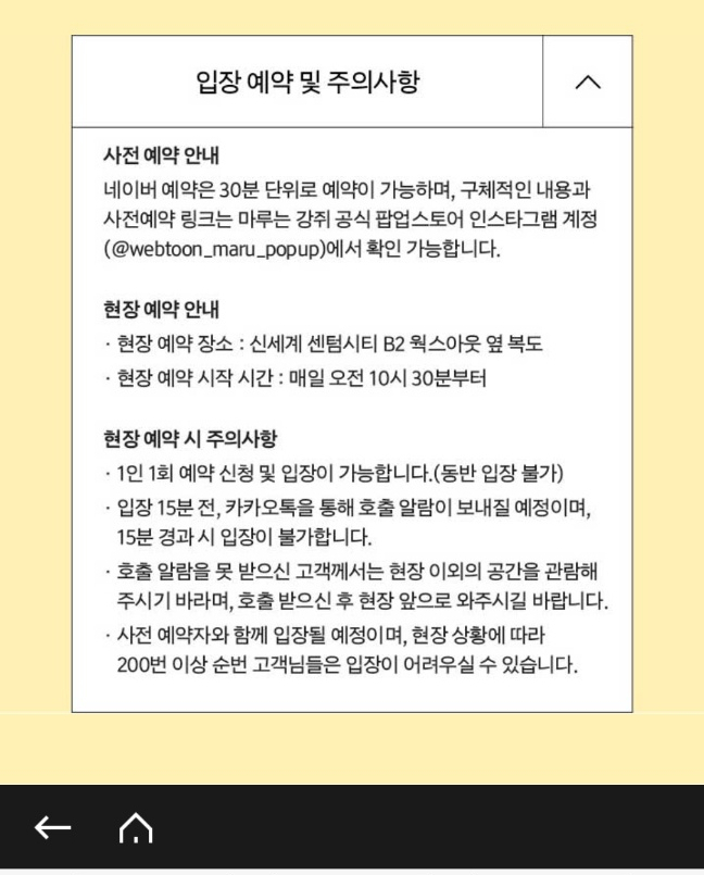 스티커마루 이미지