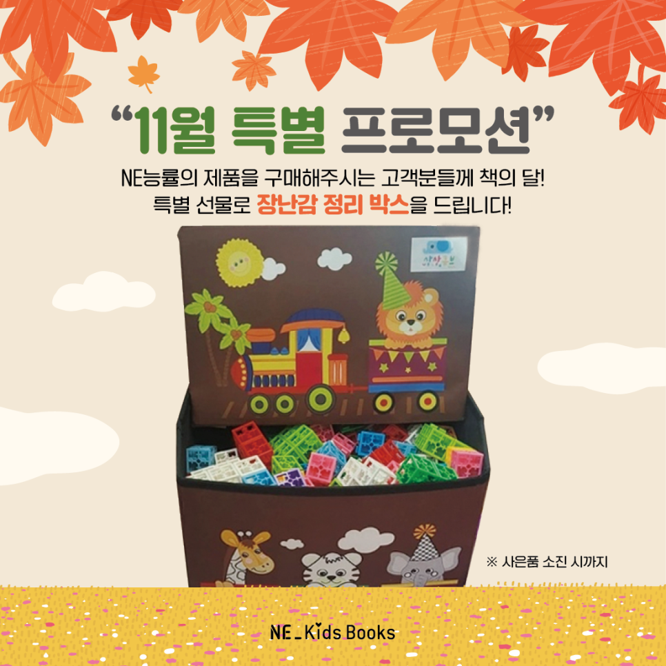 세종대왕어린이서점세종어린이서점 이미지
