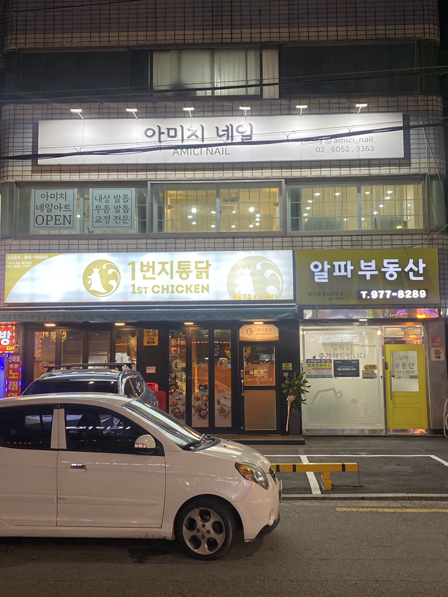 아미치네일 이미지