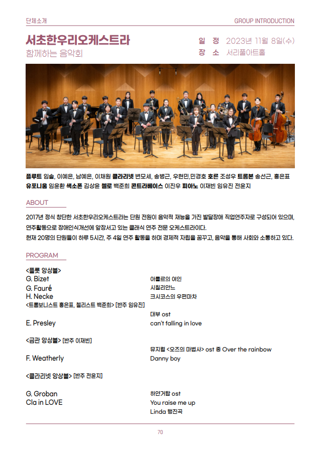 한우리악기 이미지