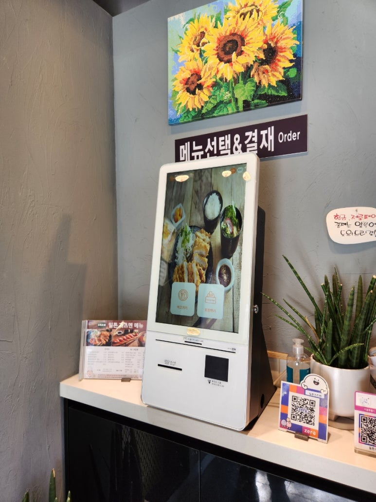 밀튼 가츠멘 이미지