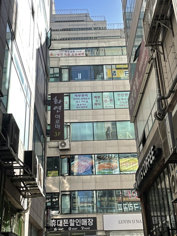 뚜레쥬르 병점중심상가 이미지