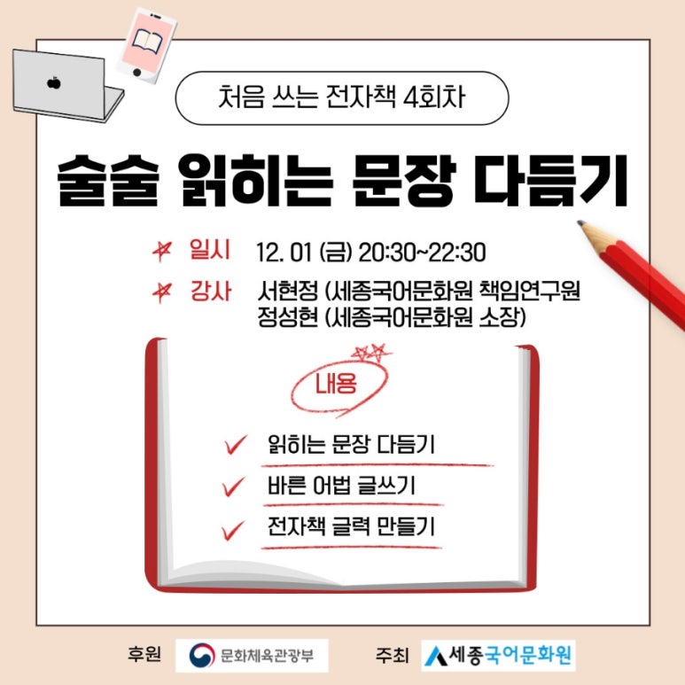 한나화원 이미지