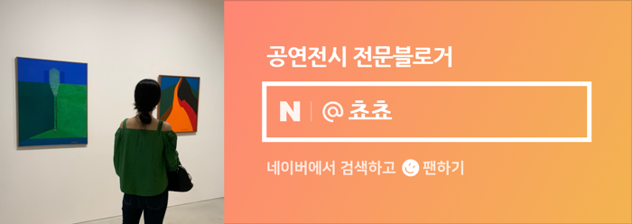 모제갤러리 이미지