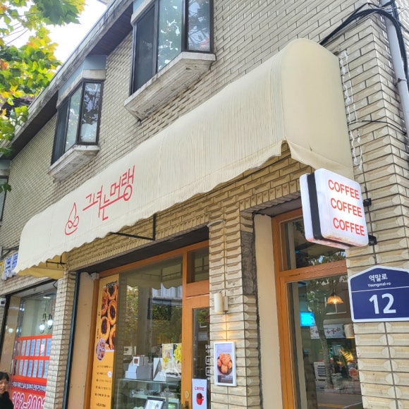 그녀는머랭 이미지