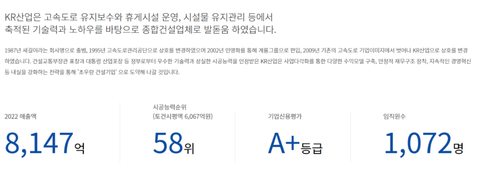 케이알컨설팅 이미지