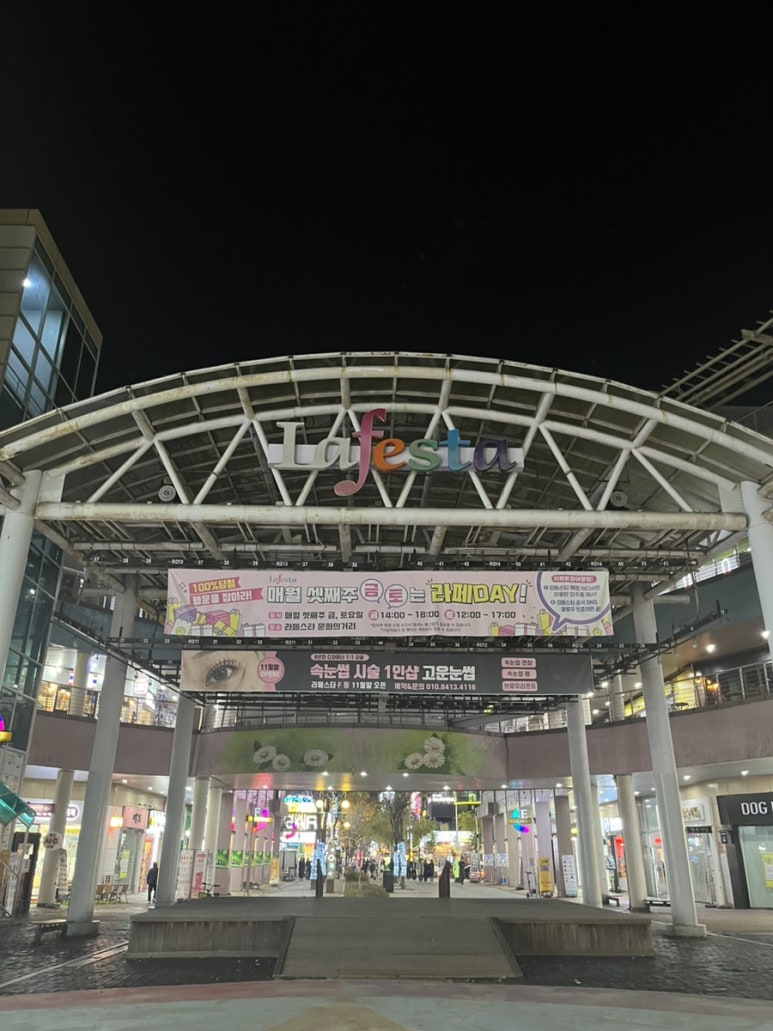 와플칸라페 이미지