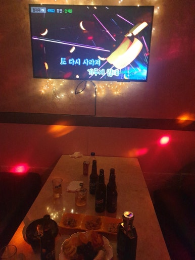 수노래주점 이미지
