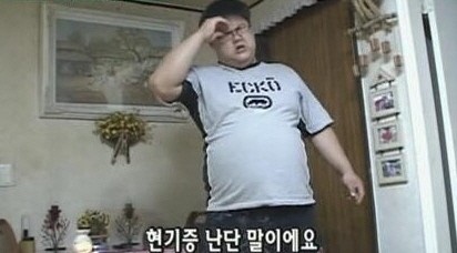 고기잘하는집 이미지