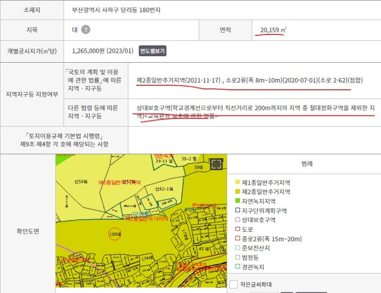 반도종합가스 이미지