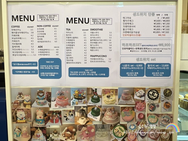 윤띠앗 이미지