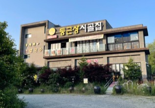 함지박손칼국수 이미지