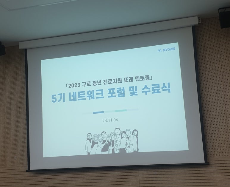 마이온컴퍼니 이미지