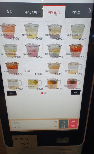 플러스82대구 이미지